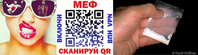 Где купить Чекалин A-PVP Меф мяу мяу МАРИХУАНА Галлюциногенные грибы Cocaine