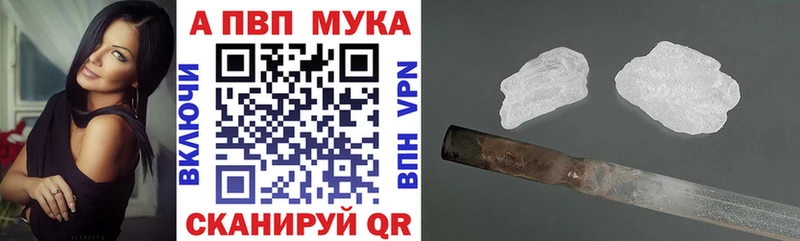 A PVP кристаллы Чекалин