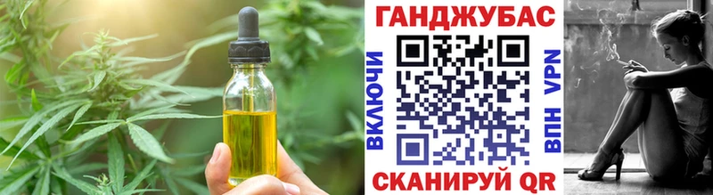 omg   Чекалин  Cannafood конопля 