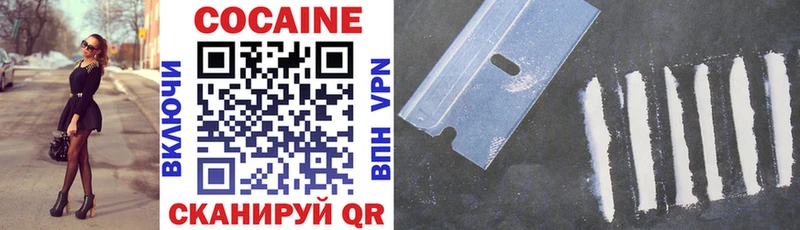 Cocaine Fish Scale  Чекалин 