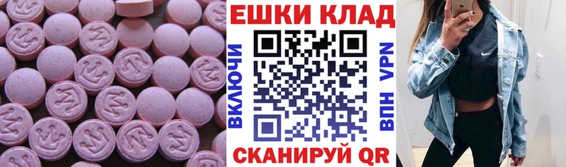 Экстази TESLA  купить наркотики сайты  Чекалин 