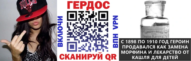 Героин хмурый  Чекалин 