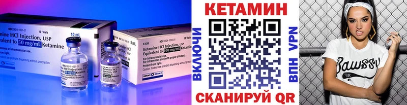 купить наркоту  Чекалин  КЕТАМИН ketamine 