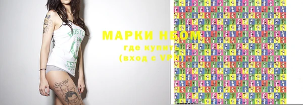 круглые Балахна