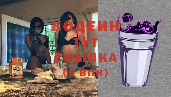 гашик Балабаново