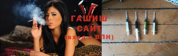 гашик Балабаново