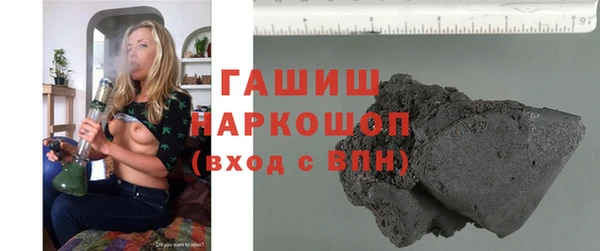 шишки Баксан