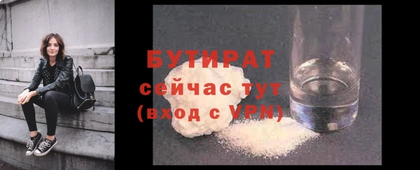 круглые Балахна
