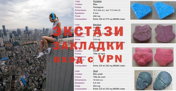 гашик Балабаново