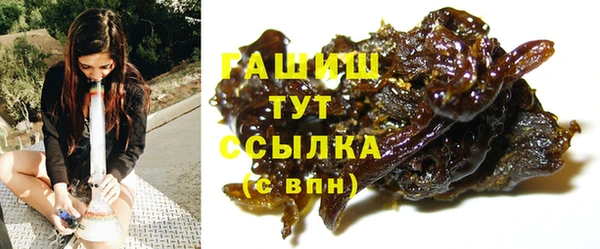 гашик Балабаново