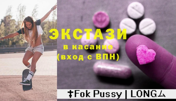 шишки Баксан