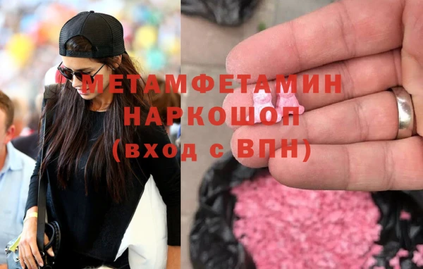 круглые Балахна