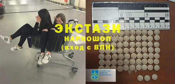 гашик Балабаново