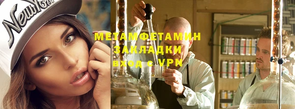 гашик Балабаново