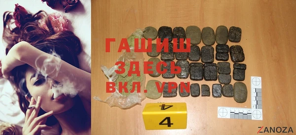 шишки Баксан
