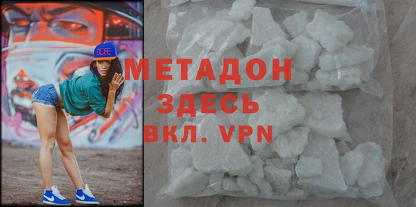 шишки Баксан