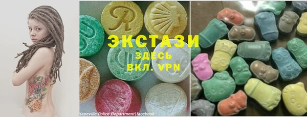 шишки Баксан