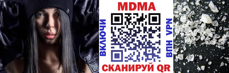 МДМА VHQ  Чекалин 