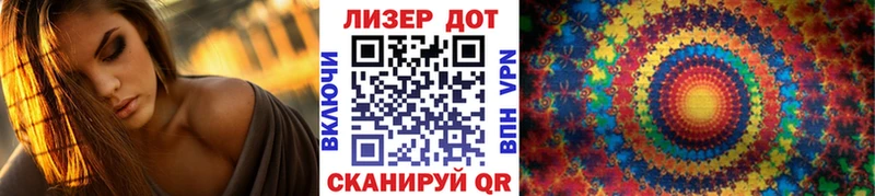 OMG зеркало  Чекалин  Марки 25I-NBOMe 1,5мг 